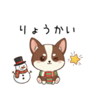 【冬】いぬのすたんぷ①（個別スタンプ：9）