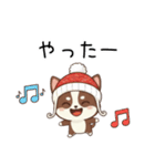 【冬】いぬのすたんぷ①（個別スタンプ：23）