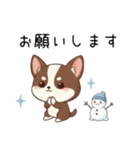 【冬】いぬのすたんぷ①（個別スタンプ：25）
