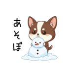 【冬】いぬのすたんぷ①（個別スタンプ：27）