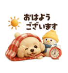 毎年使える冬・年末年始♡トイプードル（個別スタンプ：1）