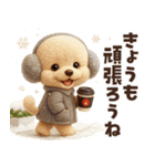 毎年使える冬・年末年始♡トイプードル（個別スタンプ：3）