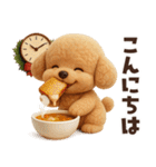 毎年使える冬・年末年始♡トイプードル（個別スタンプ：4）