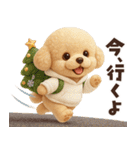 毎年使える冬・年末年始♡トイプードル（個別スタンプ：6）