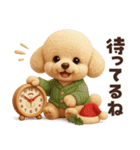 毎年使える冬・年末年始♡トイプードル（個別スタンプ：7）