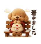 毎年使える冬・年末年始♡トイプードル（個別スタンプ：9）