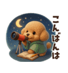 毎年使える冬・年末年始♡トイプードル（個別スタンプ：11）