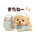 毎年使える冬・年末年始♡トイプードル（個別スタンプ：12）