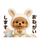 毎年使える冬・年末年始♡トイプードル（個別スタンプ：13）