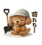毎年使える冬・年末年始♡トイプードル（個別スタンプ：17）