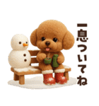 毎年使える冬・年末年始♡トイプードル（個別スタンプ：18）