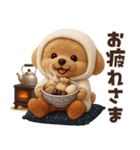毎年使える冬・年末年始♡トイプードル（個別スタンプ：19）