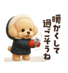 毎年使える冬・年末年始♡トイプードル（個別スタンプ：24）