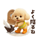 毎年使える冬・年末年始♡トイプードル（個別スタンプ：25）