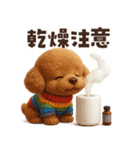 毎年使える冬・年末年始♡トイプードル（個別スタンプ：26）