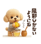 毎年使える冬・年末年始♡トイプードル（個別スタンプ：27）