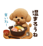 毎年使える冬・年末年始♡トイプードル（個別スタンプ：28）