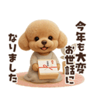 毎年使える冬・年末年始♡トイプードル（個別スタンプ：33）