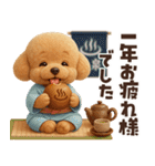 毎年使える冬・年末年始♡トイプードル（個別スタンプ：34）