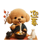 毎年使える冬・年末年始♡トイプードル（個別スタンプ：36）