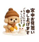 毎年使える冬・年末年始♡トイプードル（個別スタンプ：39）