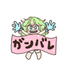 頑張れ！！って感じのヒロアカスタンプ。（個別スタンプ：12）