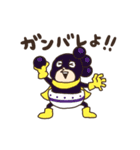 頑張れ！！って感じのヒロアカスタンプ。（個別スタンプ：18）