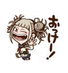 僕のヒーローアカデミア トガヒミコ（個別スタンプ：2）