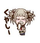 僕のヒーローアカデミア トガヒミコ（個別スタンプ：20）