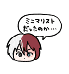 普段使いしやすいヒロアカスタンプ（個別スタンプ：9）