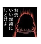 普段使いしやすいヒロアカスタンプ（個別スタンプ：15）