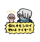 普段使いしやすいヒロアカスタンプ（個別スタンプ：18）