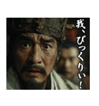 中国映画あるある（個別スタンプ：1）