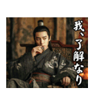 中国映画あるある（個別スタンプ：2）