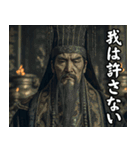 中国映画あるある（個別スタンプ：3）