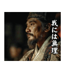 中国映画あるある（個別スタンプ：4）