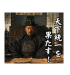 中国映画あるある（個別スタンプ：5）