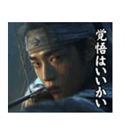 中国映画あるある（個別スタンプ：6）