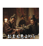 中国映画あるある（個別スタンプ：10）