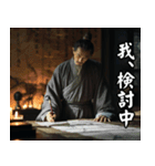 中国映画あるある（個別スタンプ：11）