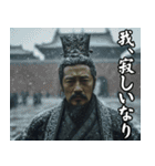 中国映画あるある（個別スタンプ：12）