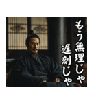 中国映画あるある（個別スタンプ：14）