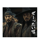 中国映画あるある（個別スタンプ：16）