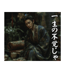 中国映画あるある（個別スタンプ：17）