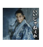 中国映画あるある（個別スタンプ：19）