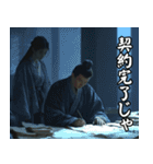 中国映画あるある（個別スタンプ：20）