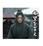 中国映画あるある（個別スタンプ：21）