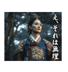 中国映画あるある（個別スタンプ：22）