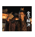 中国映画あるある（個別スタンプ：27）