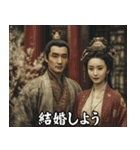 中国映画あるある（個別スタンプ：28）